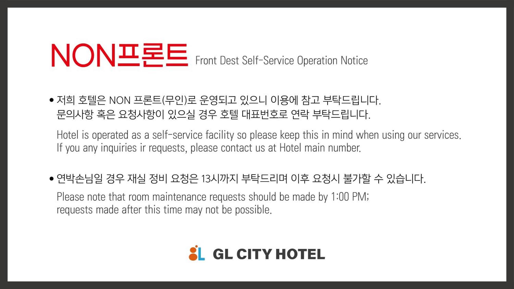 Gl City Hotel Incheon Airport Exteriér fotografie